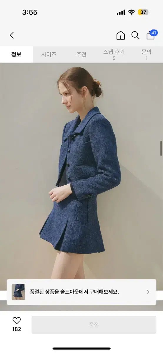 ベンバー ツイードジャケット セットアップ S GINKGOPHARMACY_COM