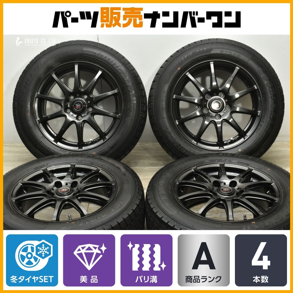 ロクサーニスポーツ 16 in 6 5 J 48 PCD 114 3 アイスナビ7 205 65 R C HR ヤリスクロス 28セレナ エクストレイル エルグランド