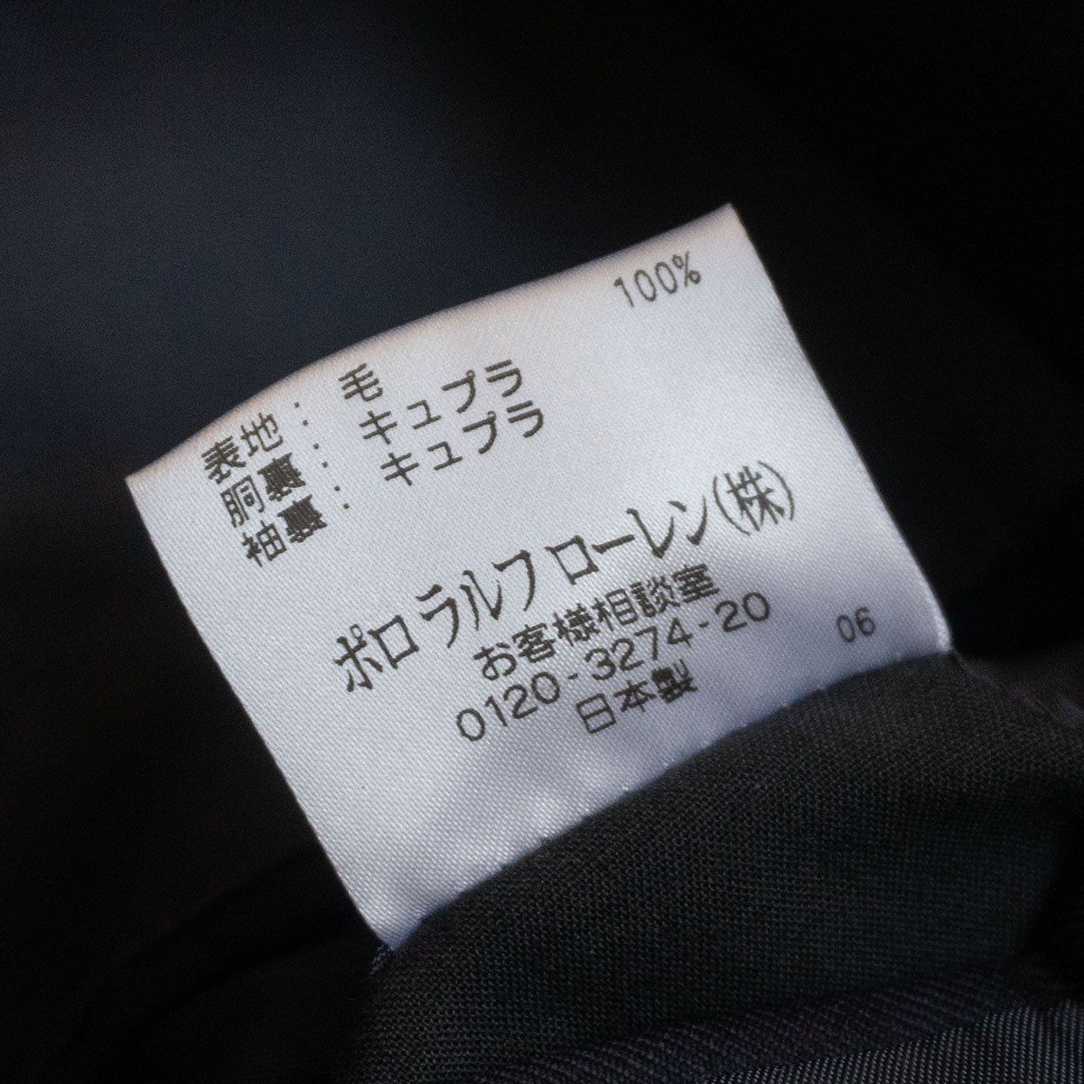 テーラードジャケット RALPH POLO 女の子 (ポロ・ラルフローレン