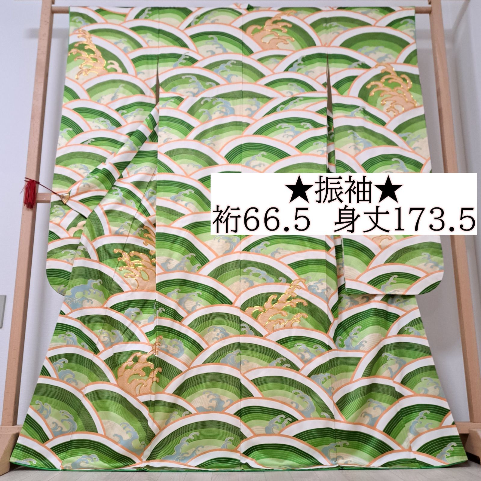 振袖 裄66.5 身丈173.5袖112.5 トールサイズ 正絹 袷 グリーンの青海波と波頭 も04 S 03 l 2504