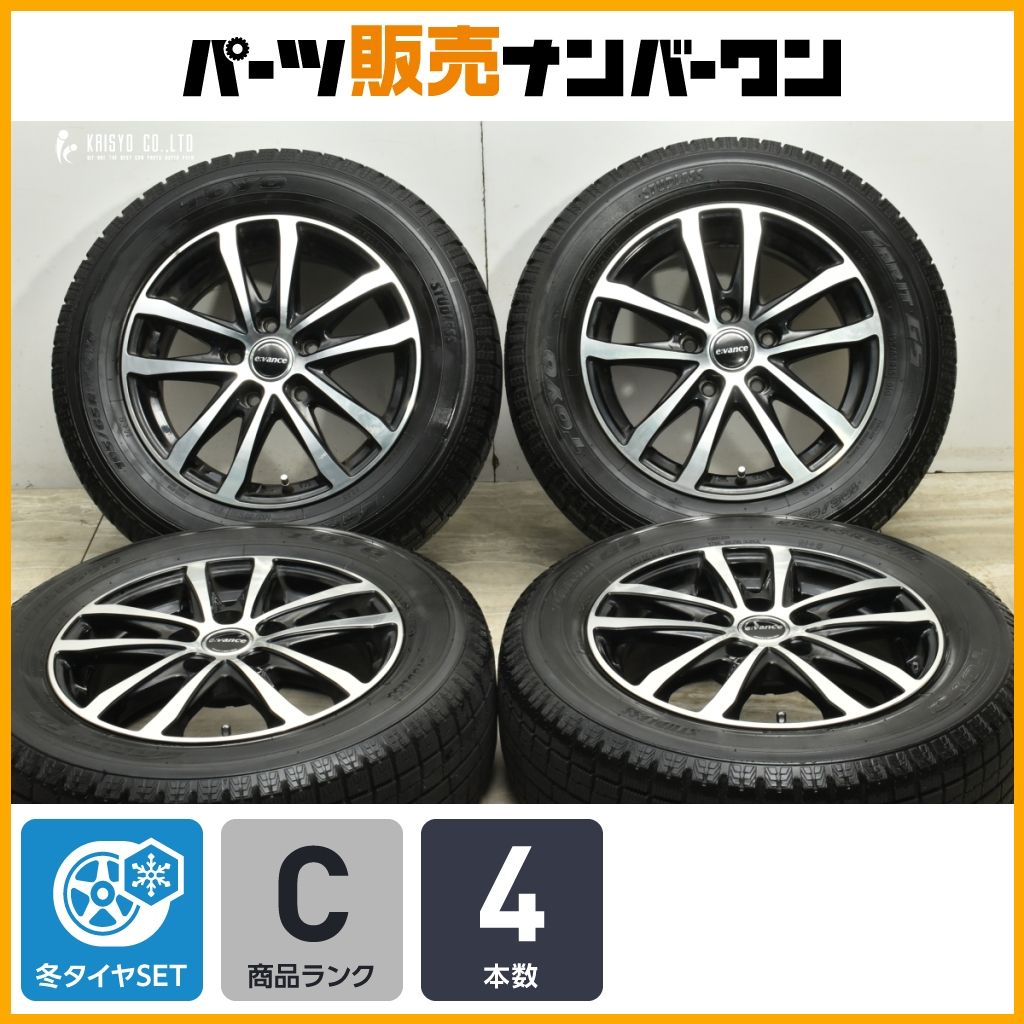 良好品 E VANCE 15 in 6 J 43 PCD 114 3 ガリットG 5 195 65 R ノア ヴォクシー エスクァイア クラウン ステップワゴン セレナ アクセラ