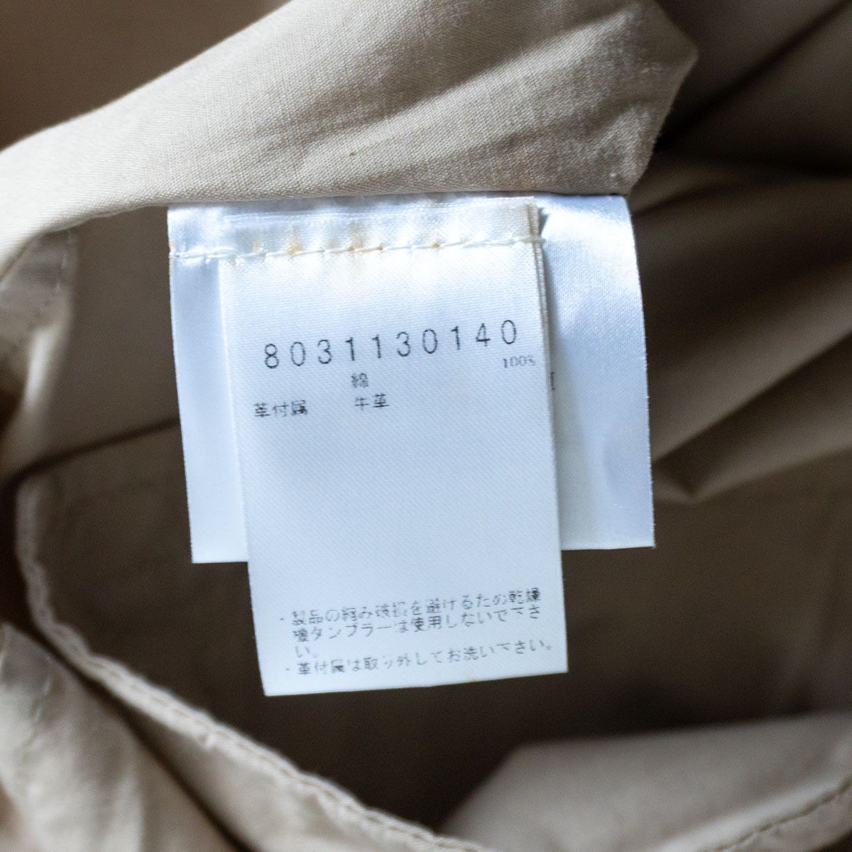 サイズ50】 NIGEL CABOURN 【パッカブル フーデッド ジャケット】50