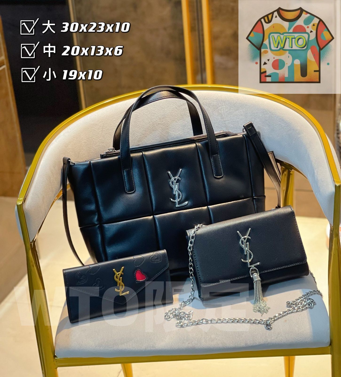 YSL イヴサンローラン トートバッグ ショルダーバッグ 財布 3点セットバッグ| | --WTO輸入2