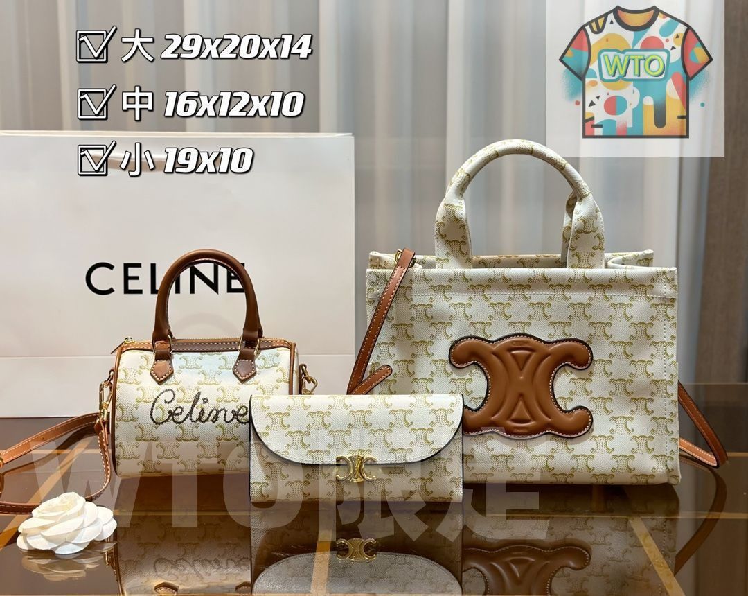 CELINE セリーヌ ショルダーバッグ ハンドバッグ 財布 3点セット| | --WTO輸入2