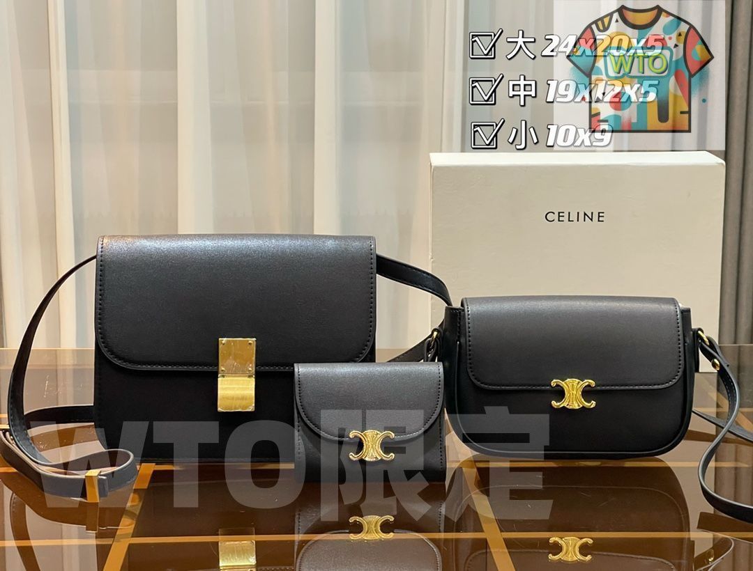 Celine セリーヌ レディース ショルダーバッグ 3点セット| | --WTO輸入2
