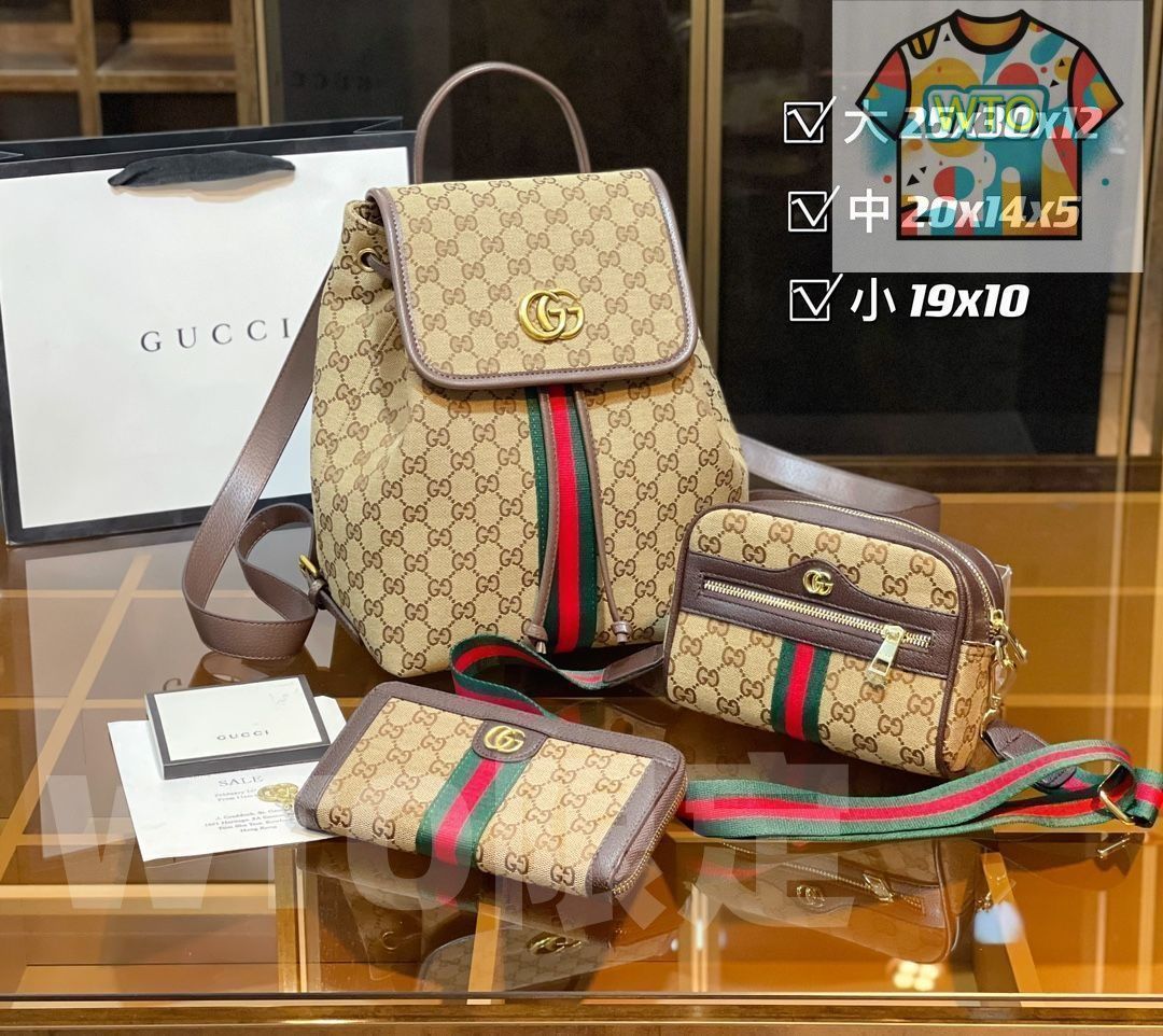 GUCCI グッチ バックパック リュック ショルダーバッグ 財布 3点セットバッグ｜ ｜ --WTO輸入2