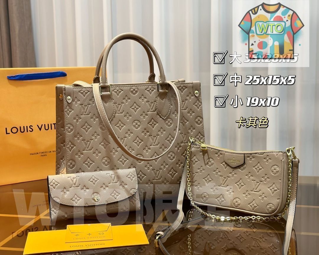 3点セット オンザゴー