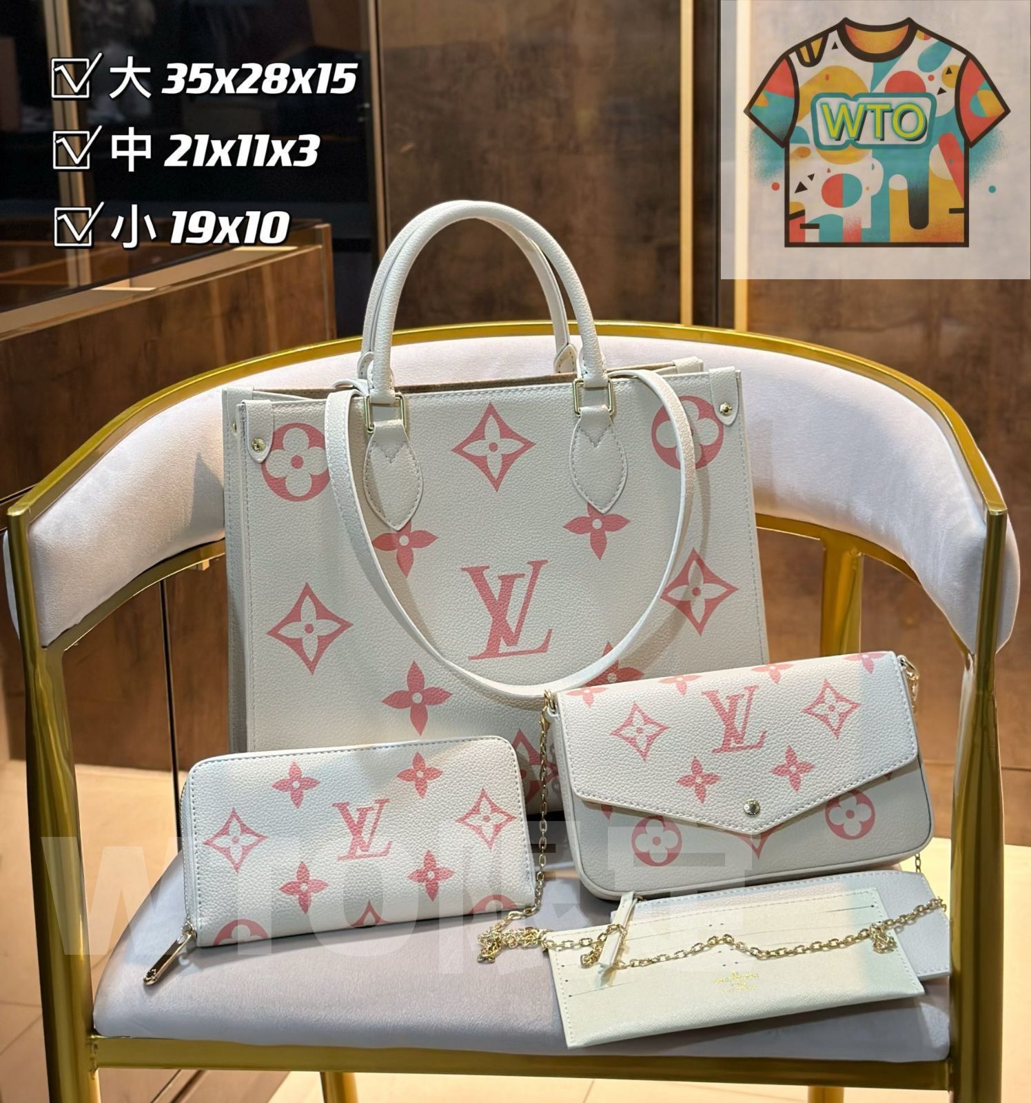 LOUIS VUITTON ルイヴィトン ショルダーバッグ ハンドバッグ 財布 3点セットオンザゴー MM WTO輸入2
