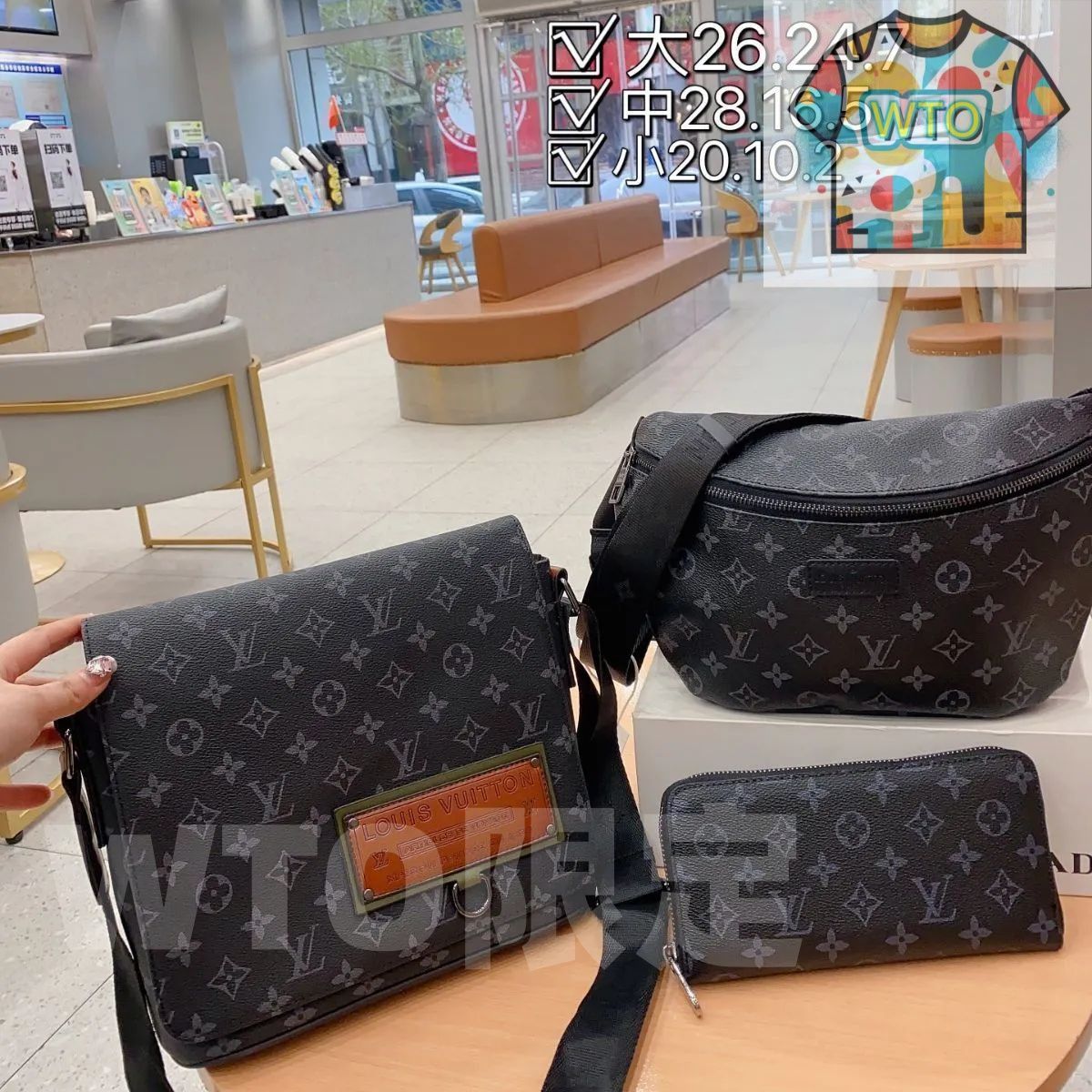 LOUIS VUITTON ルイヴィトン メンズ ウエストポーチ ショルダーバッグ 財布 3点セットバッグ| | --WTO輸入2
