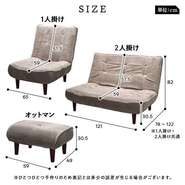 ハイバックソファー/ローソファー 脚部:ナチュラル リクライニング 脚部取り付け スチールパイプ 日本製 リビング ハイバック 2人掛け ソファー シンプル 2P モス