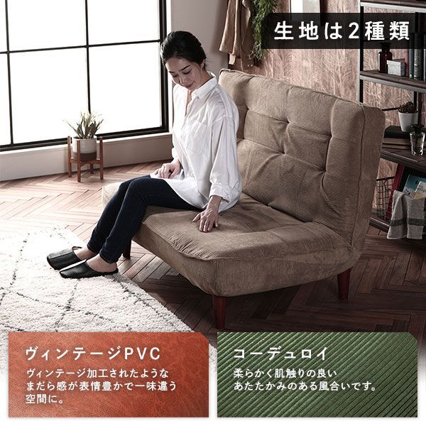 ハイバックソファー/ローソファー 脚部:ナチュラル リクライニング 脚部取り付け スチールパイプ 日本製 リビング ハイバック 2人掛け ソファー シンプル 2P モス