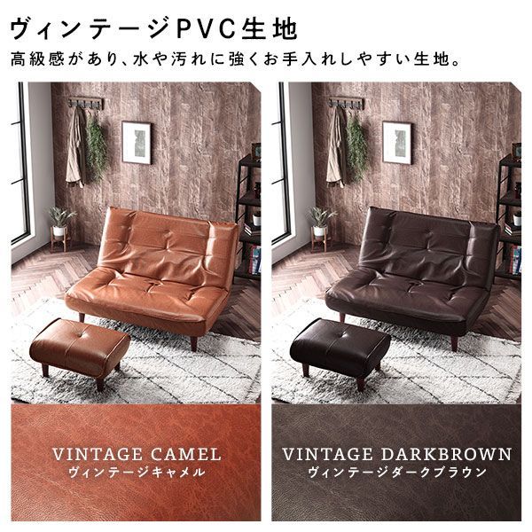 ハイバックソファー/ローソファー 脚部:ナチュラル リクライニング 脚部取り付け スチールパイプ 日本製 リビング ハイバック 2人掛け ソファー シンプル 2P モス