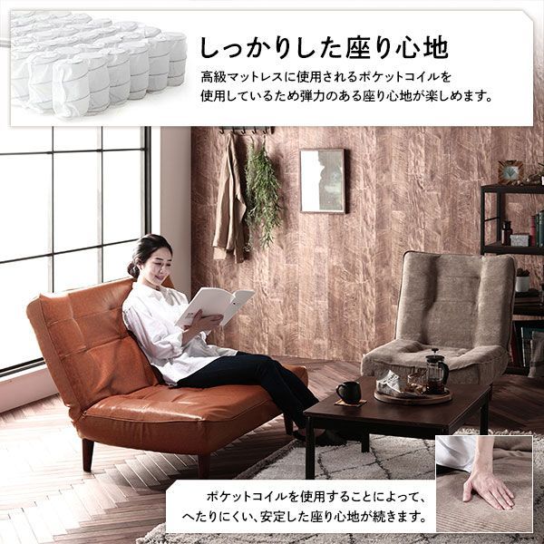 ハイバックソファー/ローソファー 脚部:ナチュラル リクライニング 脚部取り付け スチールパイプ 日本製 リビング ハイバック 2人掛け ソファー シンプル 2P モス