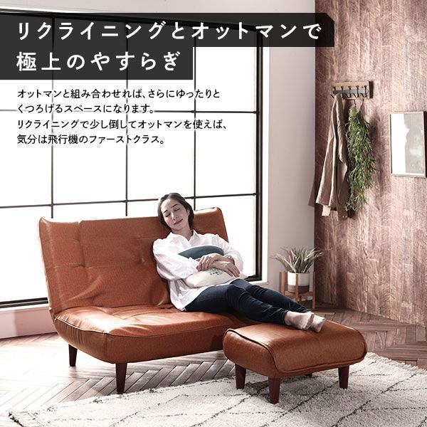 ハイバックソファー/ローソファー 脚部:ナチュラル リクライニング 脚部取り付け スチールパイプ 日本製 リビング ハイバック 2人掛け ソファー シンプル 2P モス