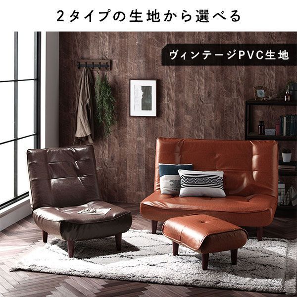 ハイバックソファー/ローソファー 脚部:ナチュラル リクライニング 脚部取り付け スチールパイプ 日本製 リビング ハイバック 2人掛け ソファー シンプル 2P モス