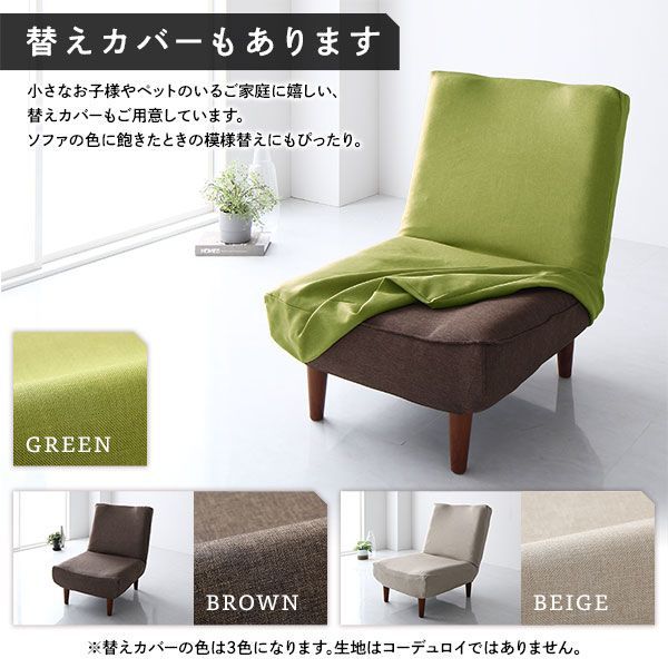 ハイバックソファー/ローソファー 脚部:ナチュラル リクライニング 脚部取り付け スチールパイプ 日本製 リビング ハイバック 2人掛け ソファー シンプル 2P モス