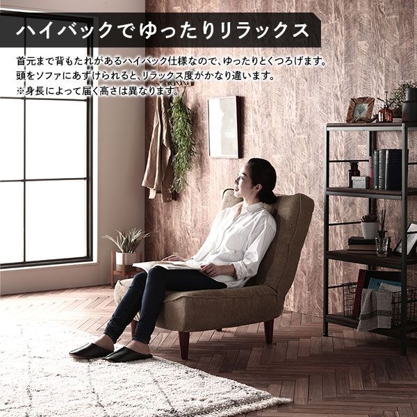 ハイバックソファー/ローソファー 脚部:ナチュラル リクライニング 脚部取り付け スチールパイプ 日本製 リビング ハイバック 2人掛け ソファー シンプル 2P モス