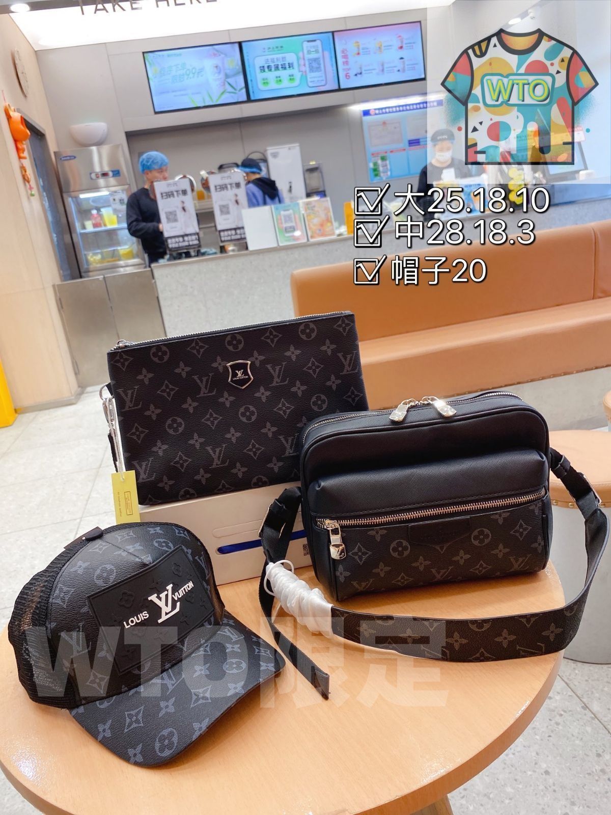 LOUIS VUITTON ルイヴィトン メンズ ショルダーバッグ 帽子 クラッチバッグ 3点セットバッグ| | --WTO輸入2