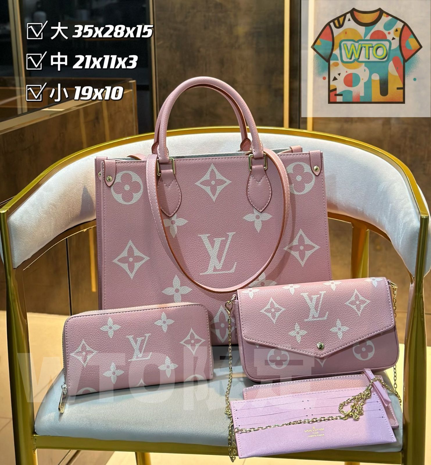 可愛 LOUIS VUITTON ルイヴィトン トートバッグ ハンドバッグ 財布 3点セット| | --WTO輸入2