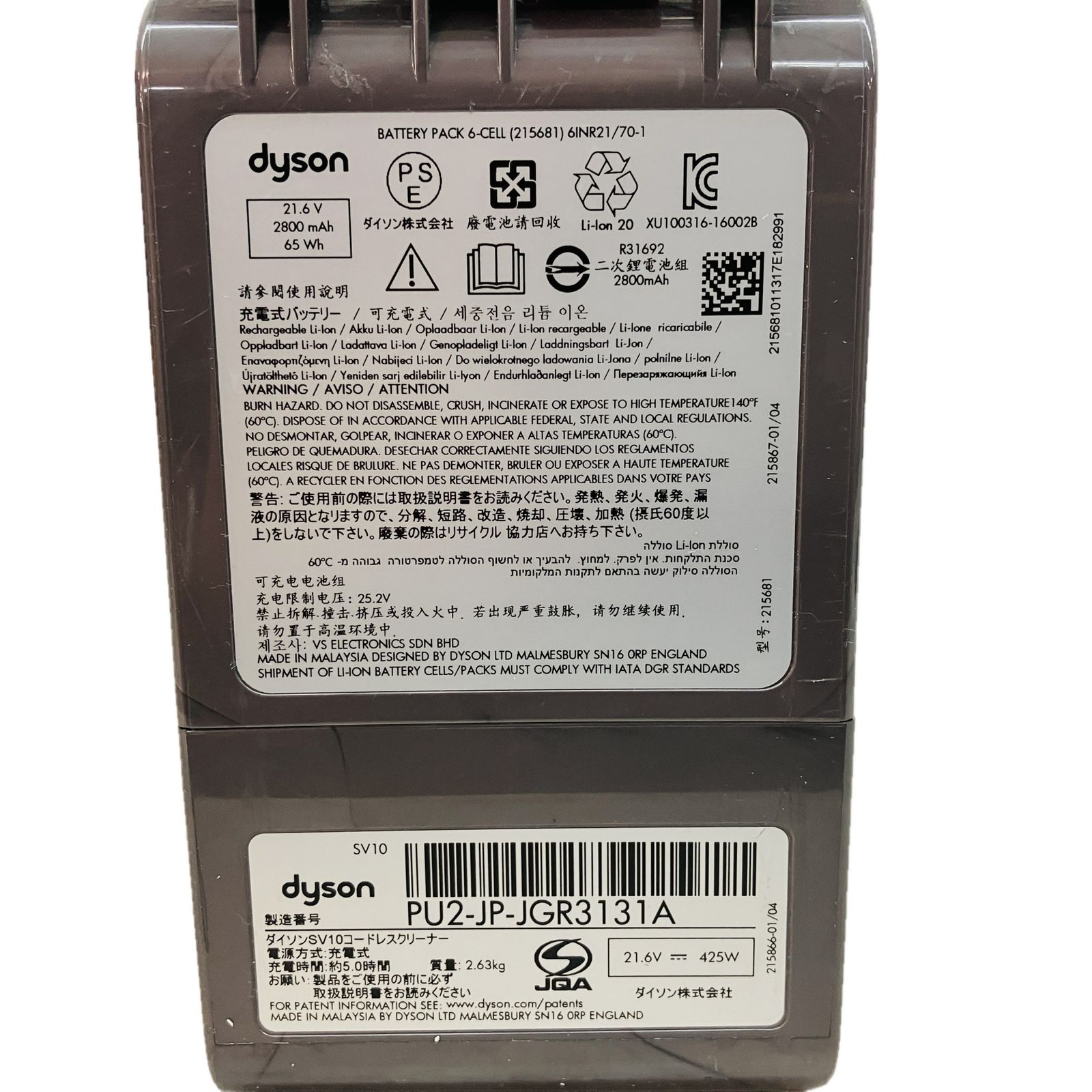 Dyson V 8 Fluffy SV 10 コードレスクリーナー スティック掃除機 ダイソン サイクロン 家電 スティッククリーナー本体 スティッククリーナー 掃除機 クリーナー