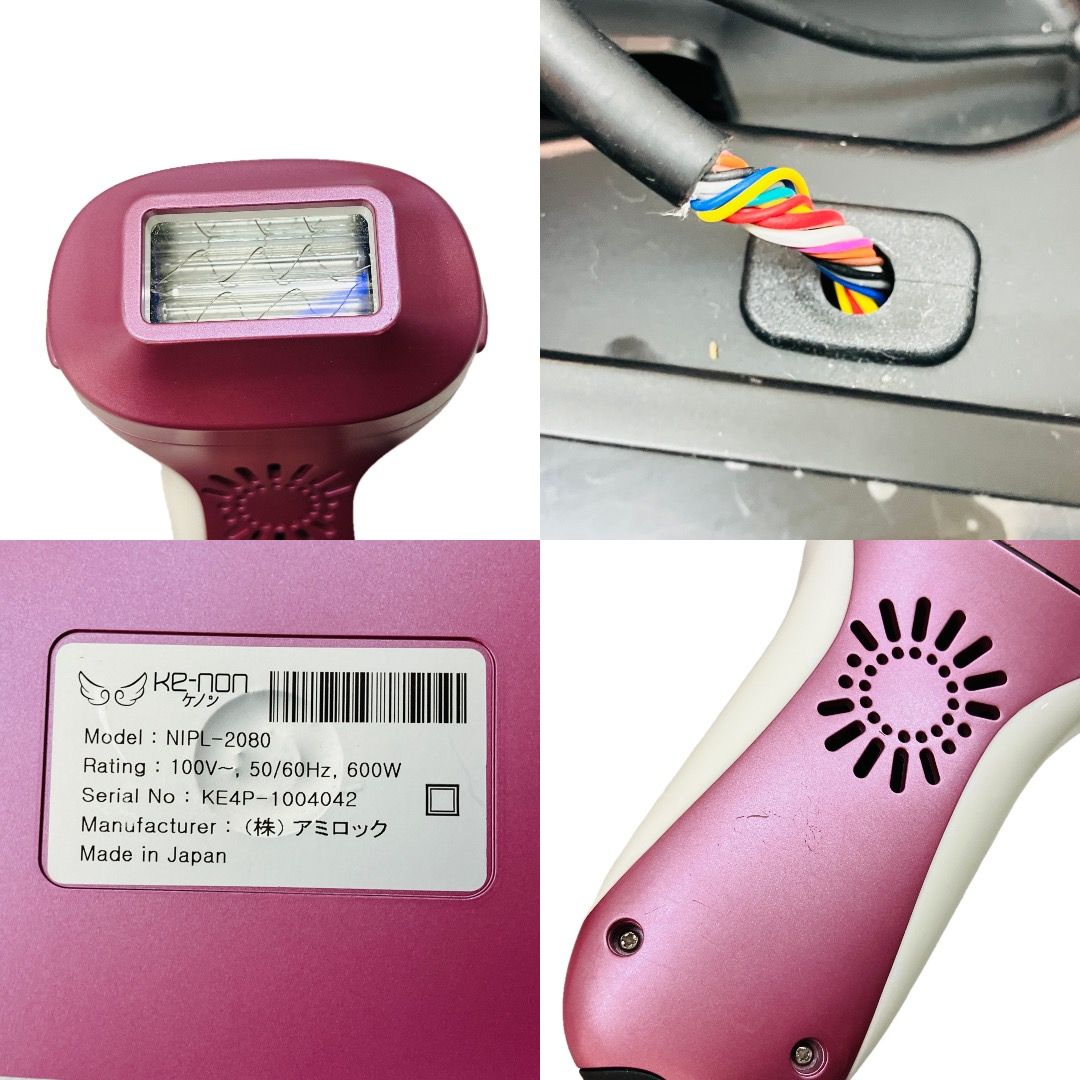 エムテック KE-NON NIPL-2080 脱毛器 ver.3.0 美容家電 家電 中古