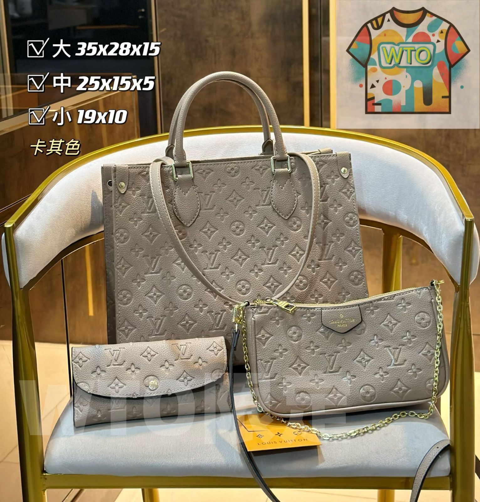 LOUIS VUITTON ルイヴィトン ショルダーバッグ ハンドバッグ 財布 3点セット オンザゴー MMM| | --WTO輸入2