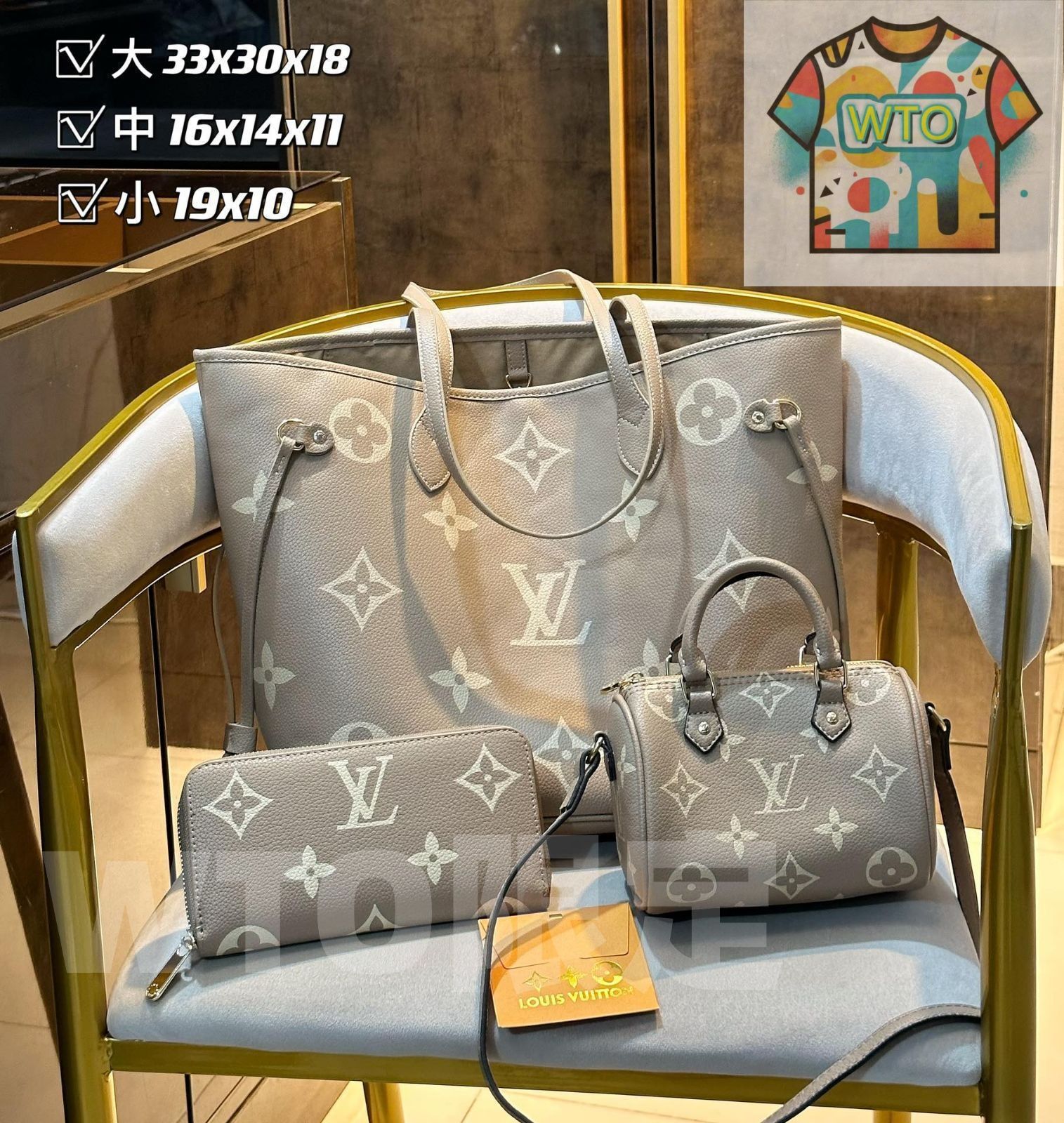 魅力 LOUIS VUITTON ルイヴィトン トートバッグ ショルダーバッグ 財布 3点セットバッグ｜ ｜ --WTO輸入2