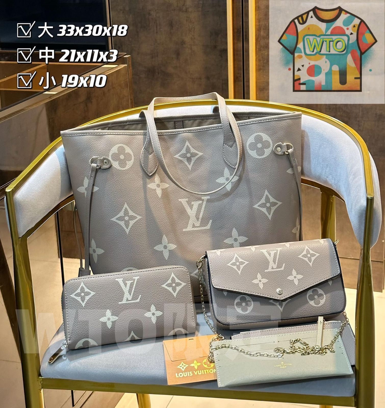 VUITTON ルイヴィトン