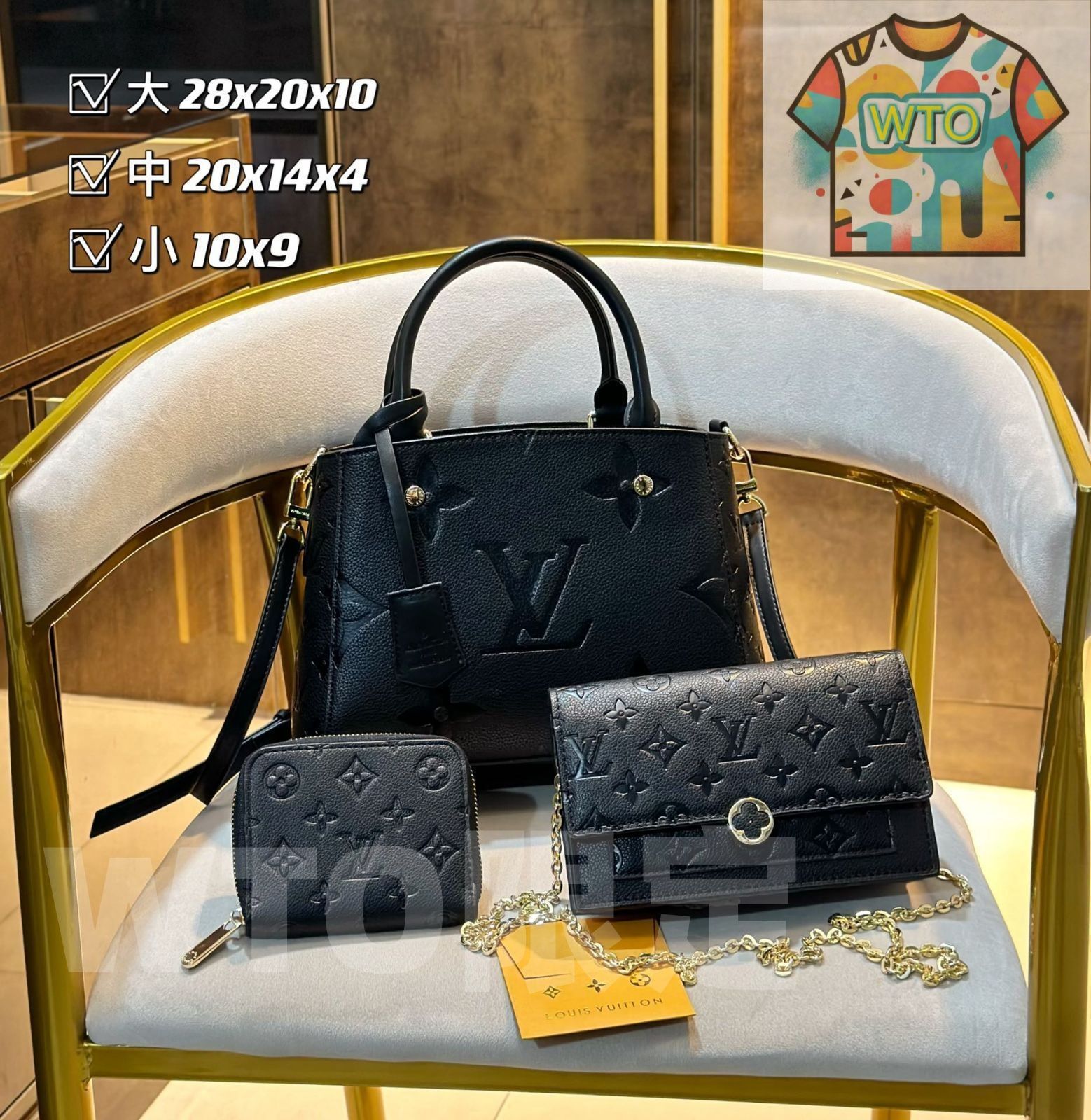 中 LOUIS VUITTON ルイヴィトン ショルダーバッグ ハンドバッグ 財布 3点セット| | --WTO輸入2