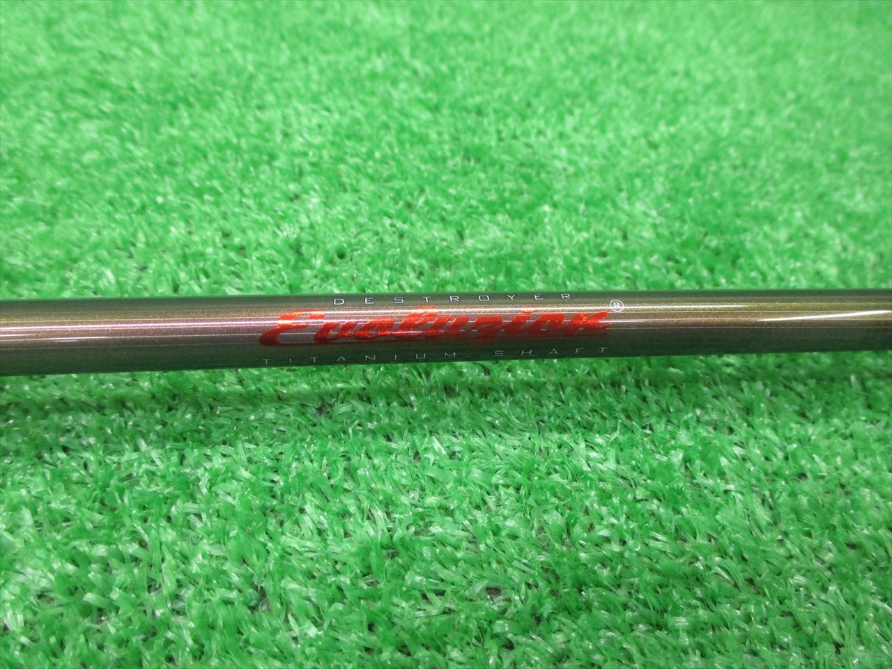 デストロイヤー エヴォルジオン