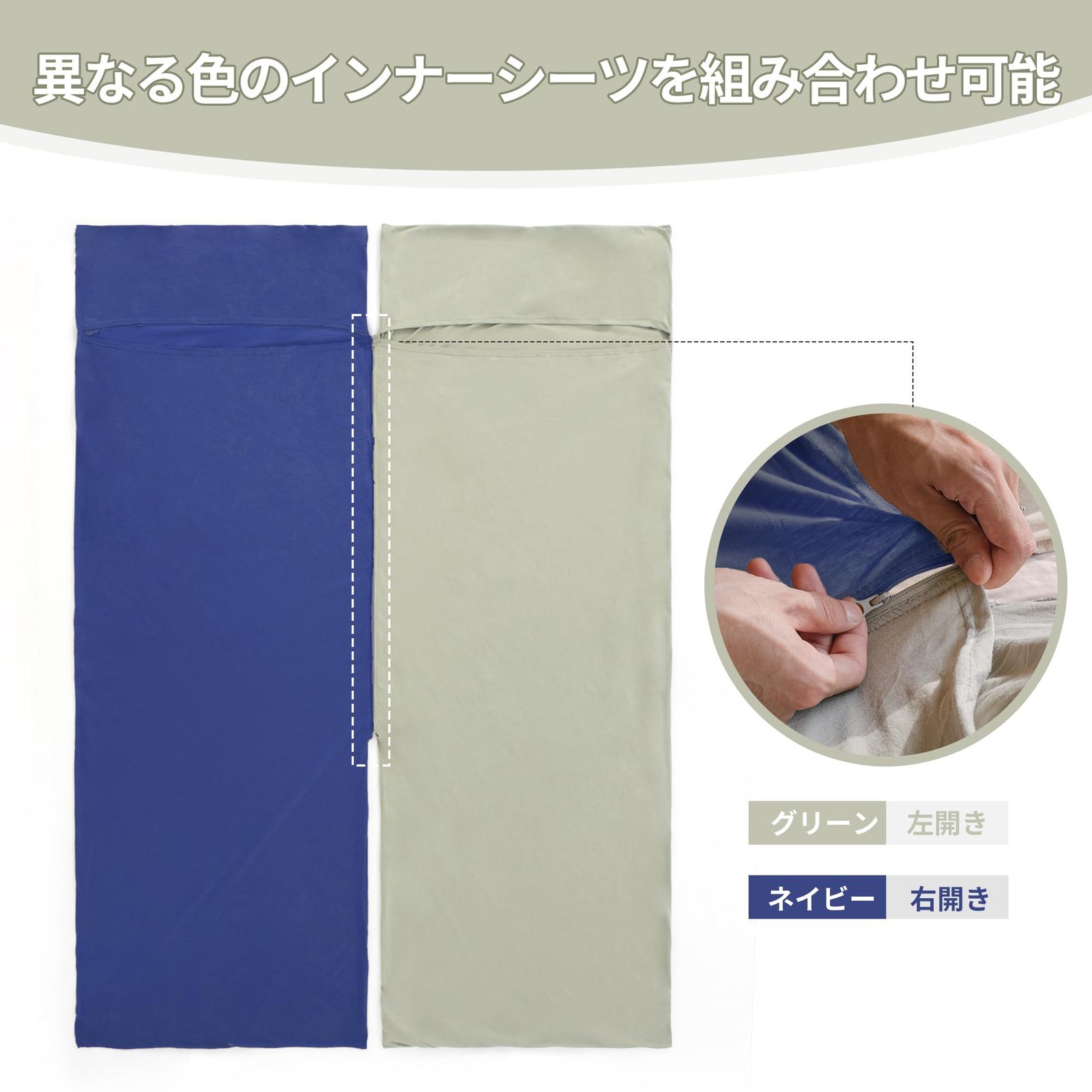 軽量・コンパクトなNaturehikeのインナーシュラフ。夏キャンプ寝袋代替えなるか。 | オレンジトリッパーのキャンプ小屋 新品 Naturehike 公式 インナーシーツ コットン100% 通気性 ワイド インナーシュラフ 柔らかい 肌触り良い 無刺激性 軽量 コンパクト 速乾 吸汗性トラベルシーツ シュラフライナー 保温 丸洗い可能 アウトドア キャンプ ホテル 山小屋 防災