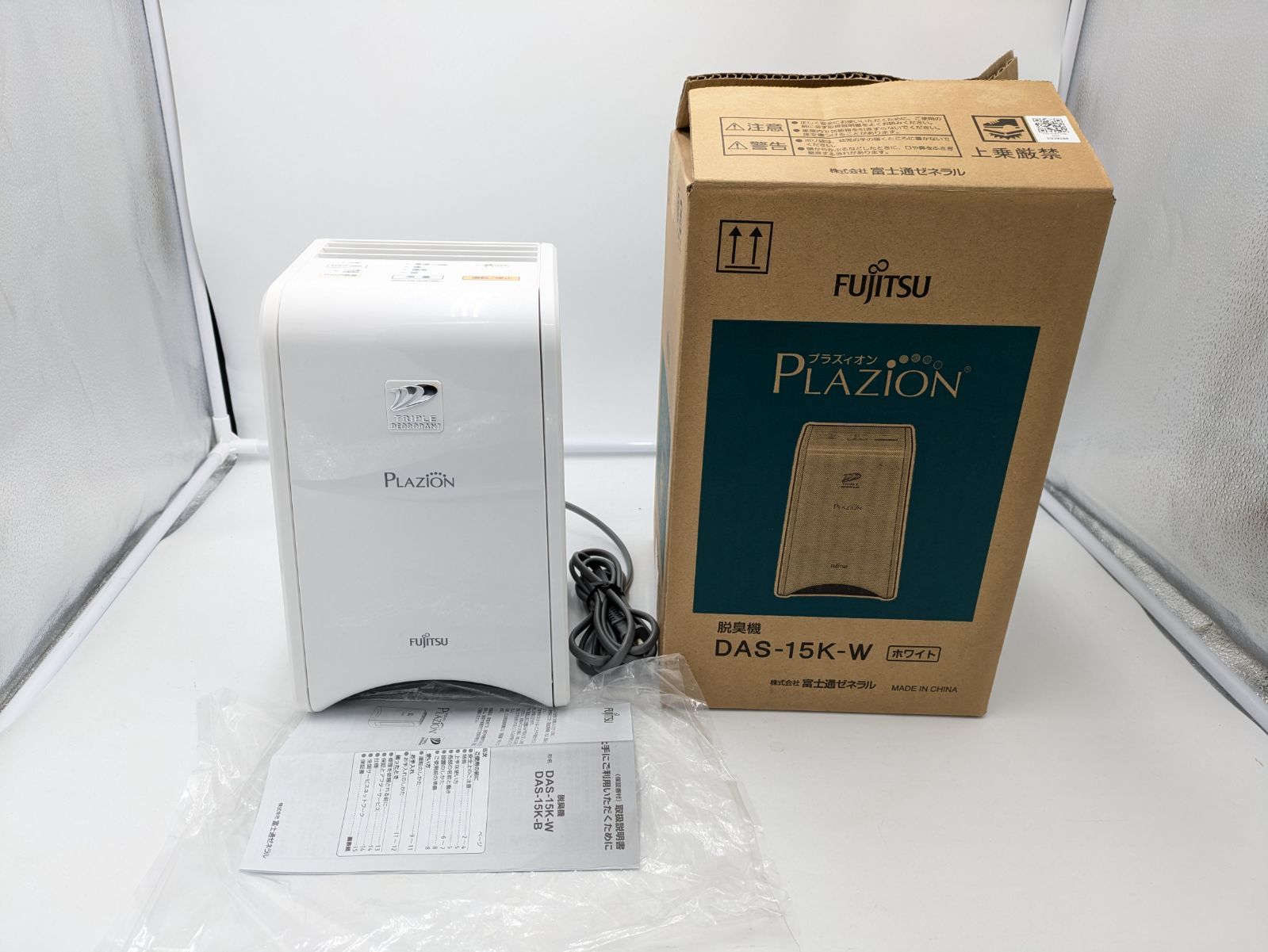 富士通 脱臭機 2023年製 PLAZION DAS-15K-W (M367) セール 良品 富士通