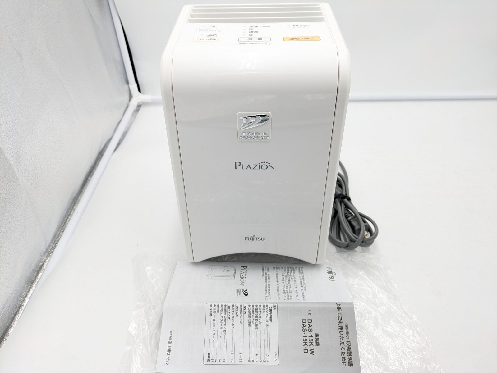 富士通 脱臭機 2023年製 PLAZION DAS-15K-W (M367) セール 良品 富士通