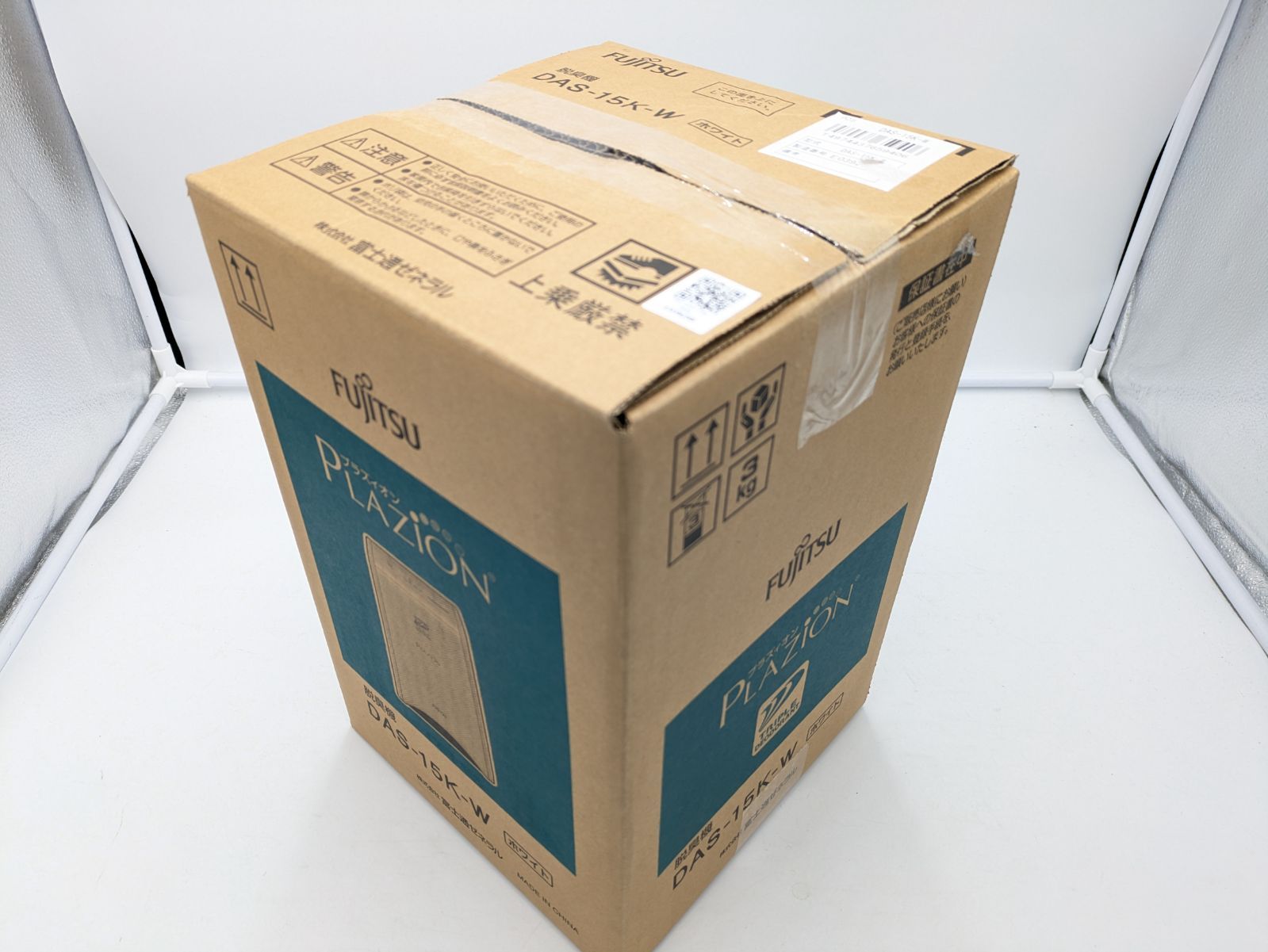 富士通 脱臭機 2023年製 PLAZION DAS-15K-W (M367) セール 良品 富士通