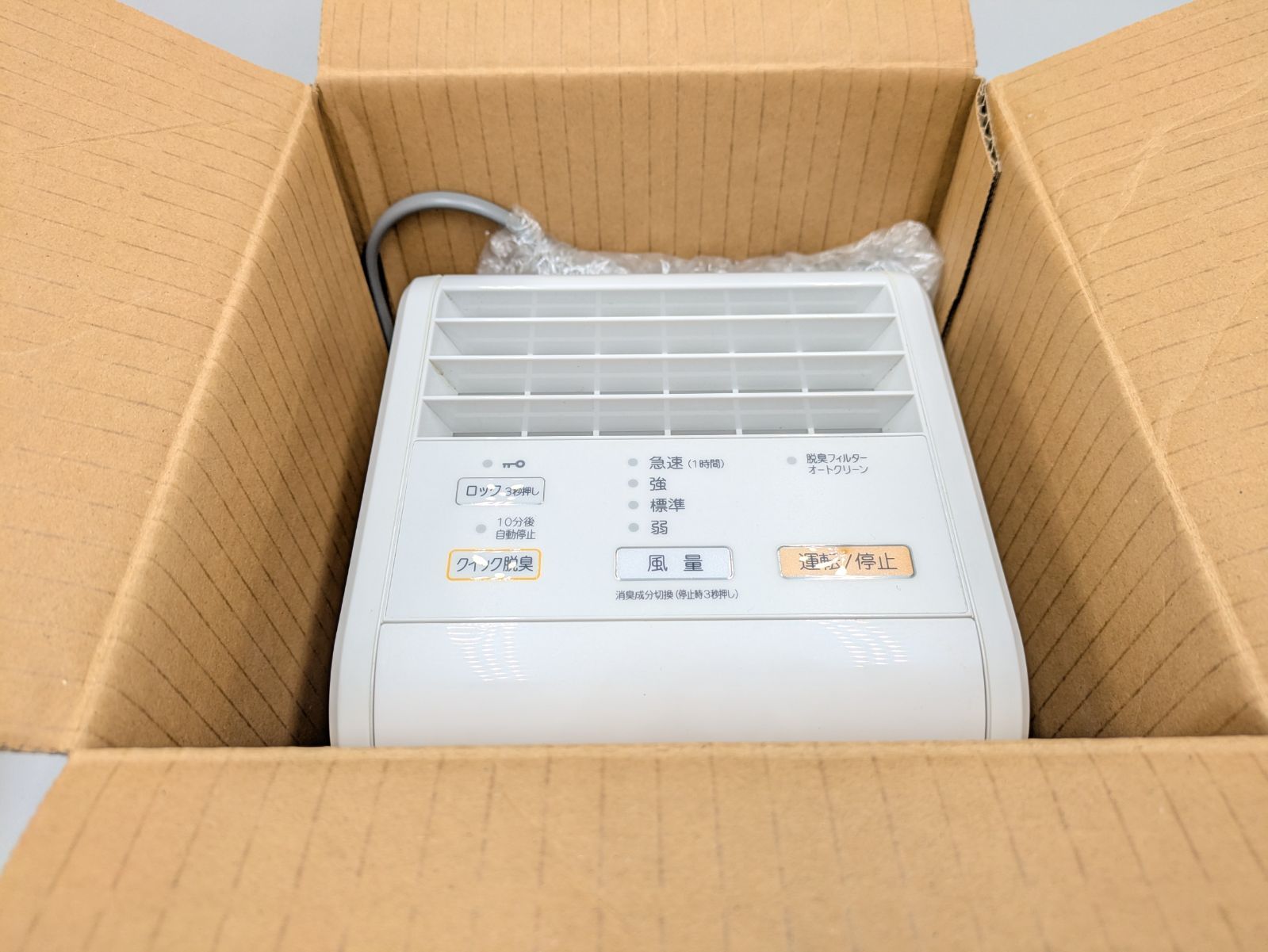 富士通 脱臭機 2023年製 PLAZION DAS-15K-W (M367) セール 良品 富士通