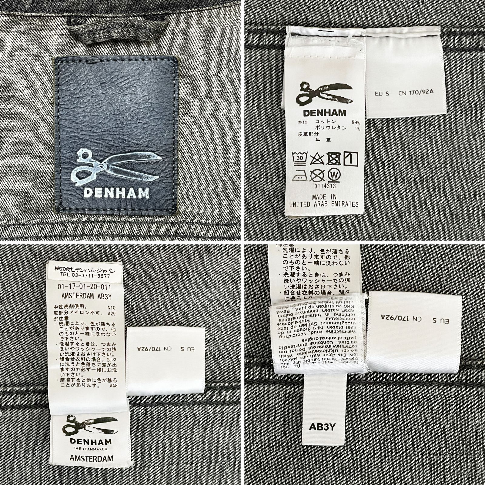 EUメンズS DENHAM AMSTELDAM トラッカージャケット ウォッシュドブラック WWW_SMP1DAWEKUDUS_SCH_ID