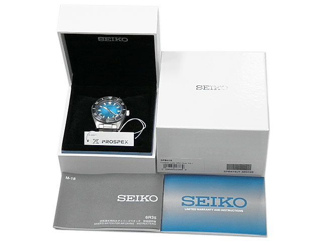 セイコー SEIKO