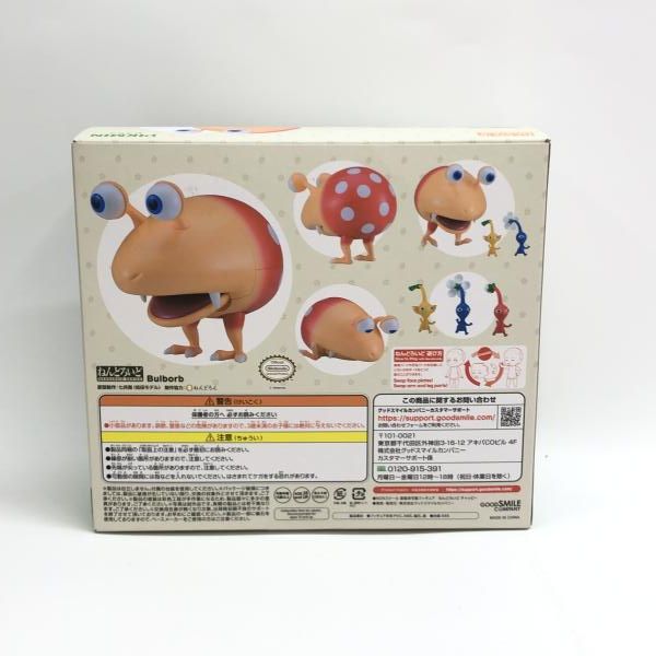 中古】グッドスマイルカンパニー ねんどろいど チャッピー 開封品