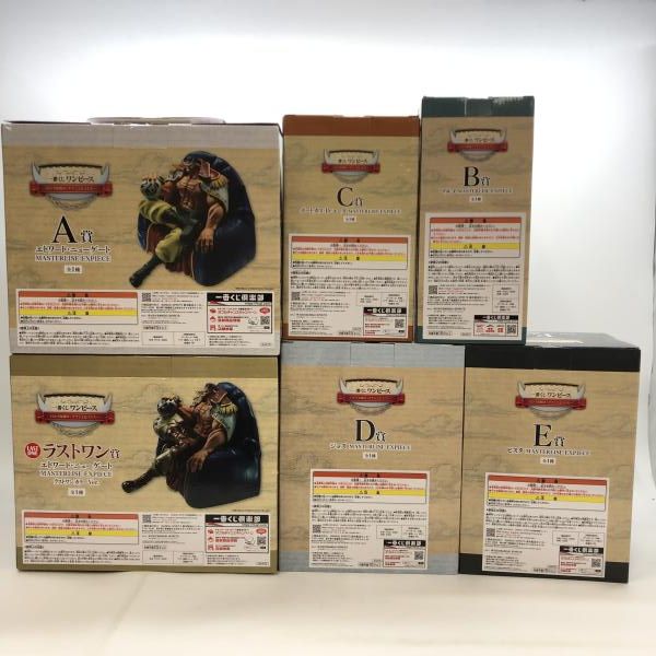 バンダイ 一番くじ