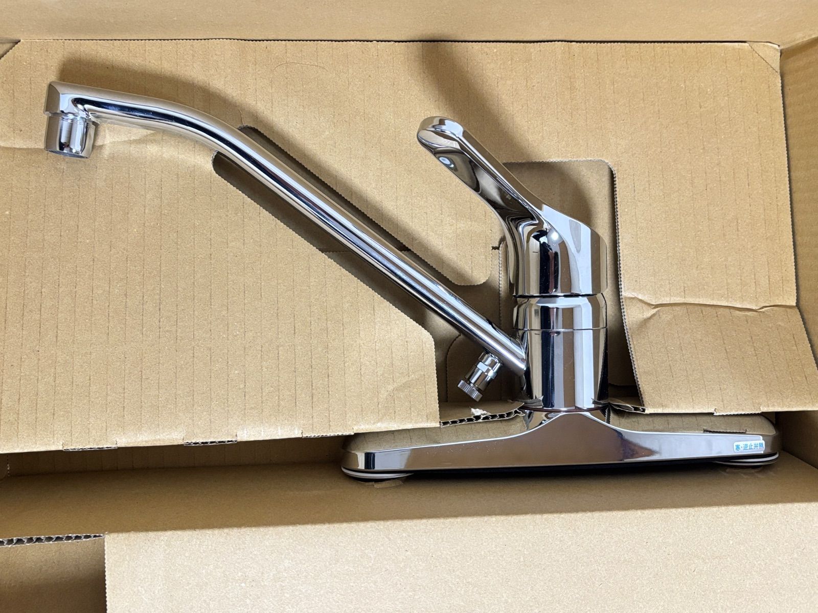 シングルレバー混合水栓 RSF-551N