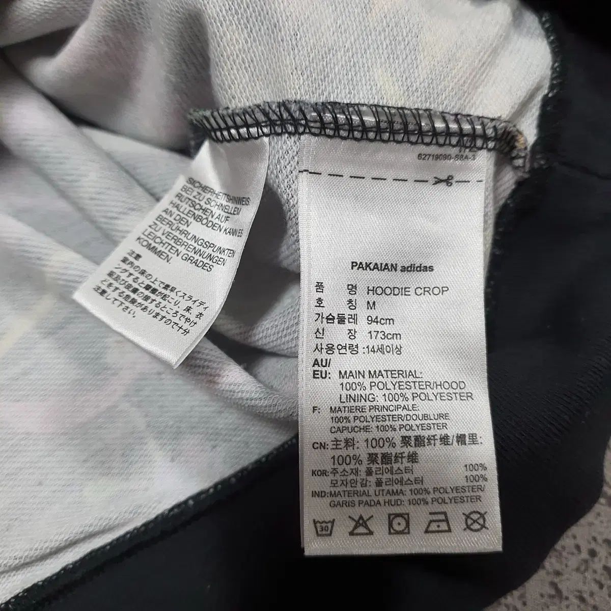  即配 アディダス フローラル ジオメトリ柄 クロップド WHO Tシャツ パーカー トップス