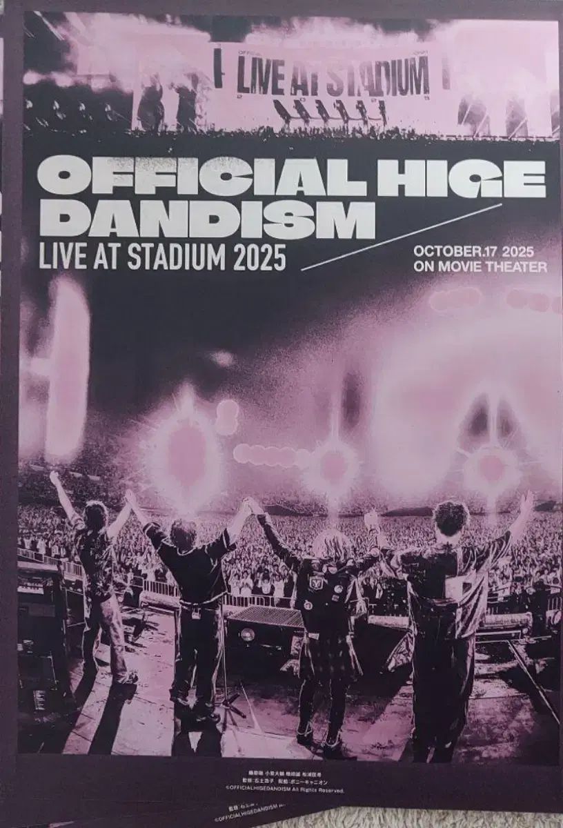 ヒゲダン タオル 2 種 おまけ スタジアム 映画 パンフレット