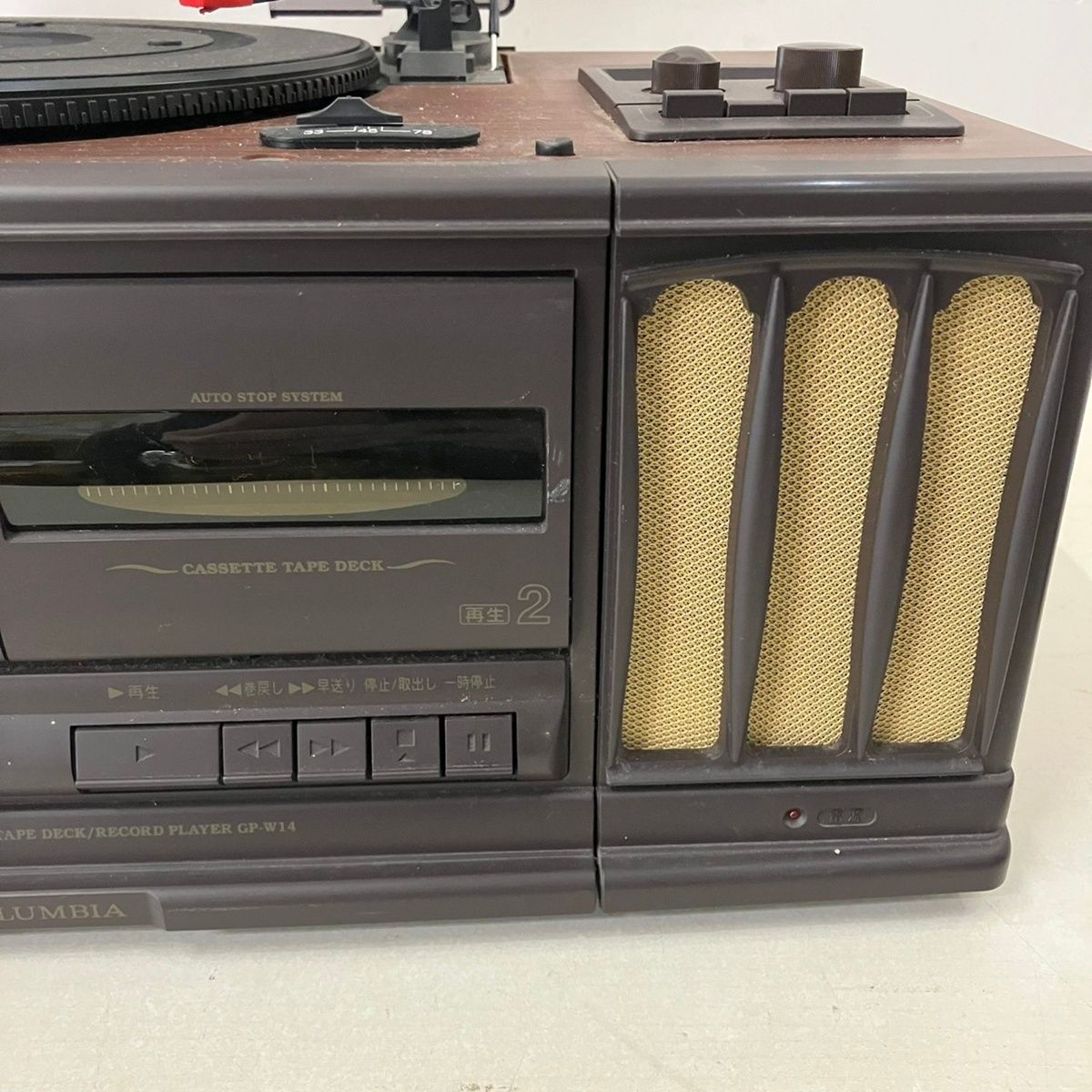 日本コロムビア レコードプレーヤー GP-W14 AM/FMラジオ Wカセット