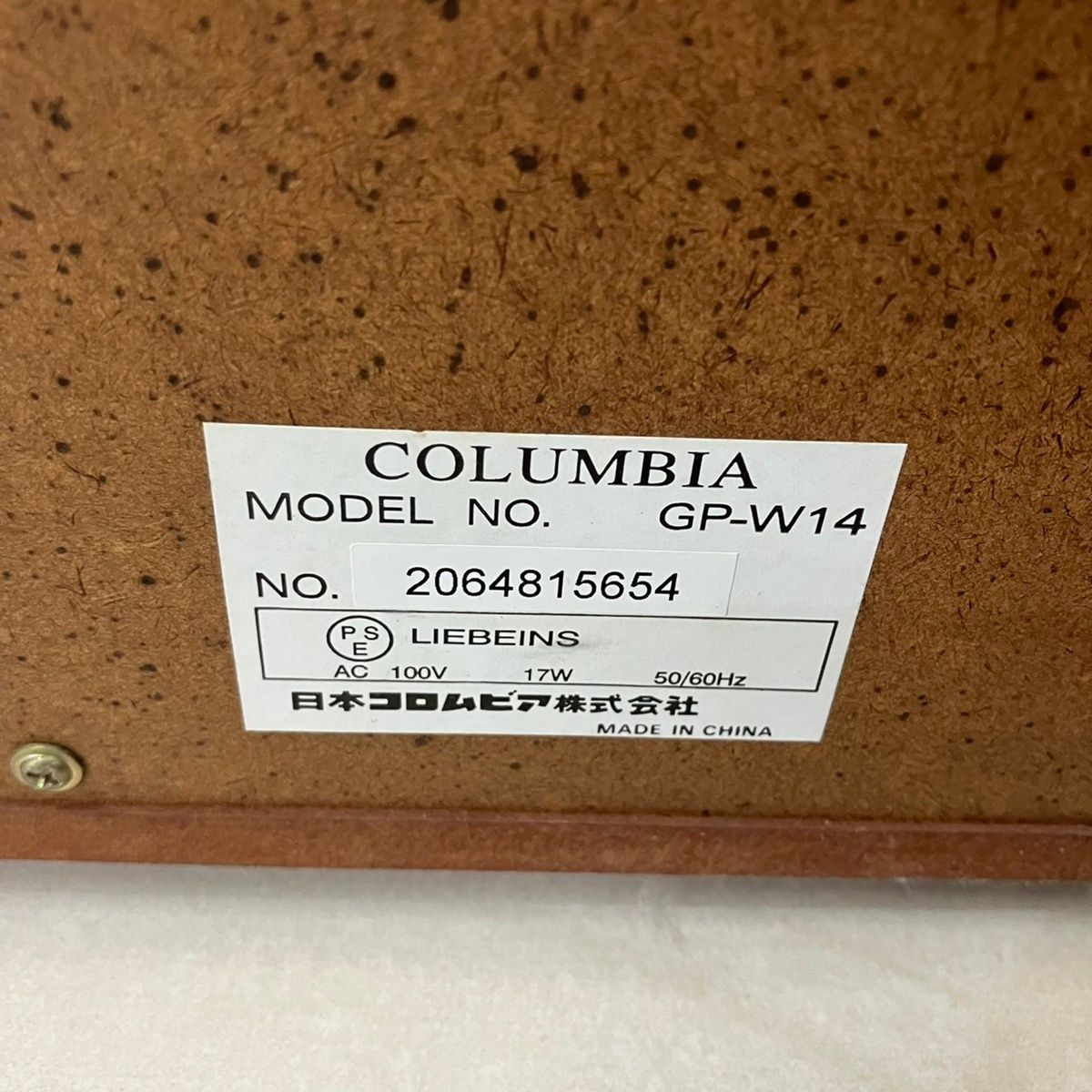 Ｗカセット COLUMBIA