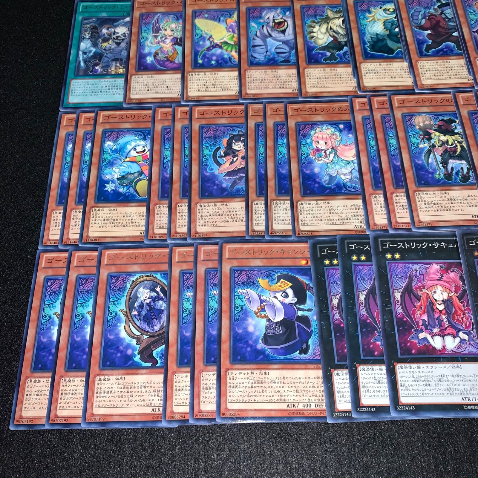 遊戯王 KYP493 ゴーストリックデッキ デッキパーツ ゴーストリックの駄