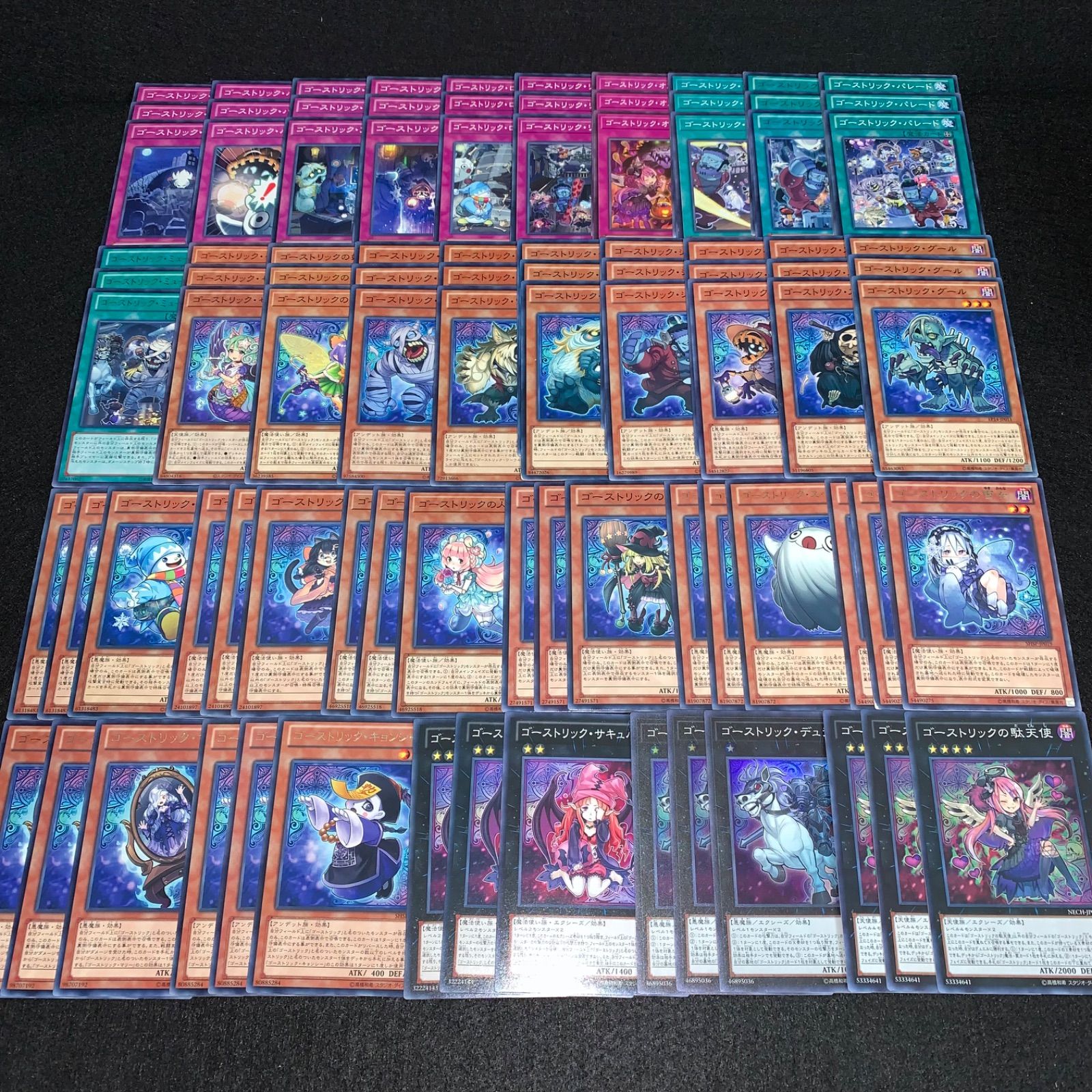 即日発送！ゴーストリック デッキ　キョンシー　マリー　デュラハン　アルカード 即日発送！ゴーストリック デッキ キョンシー マリー デュラハン アル