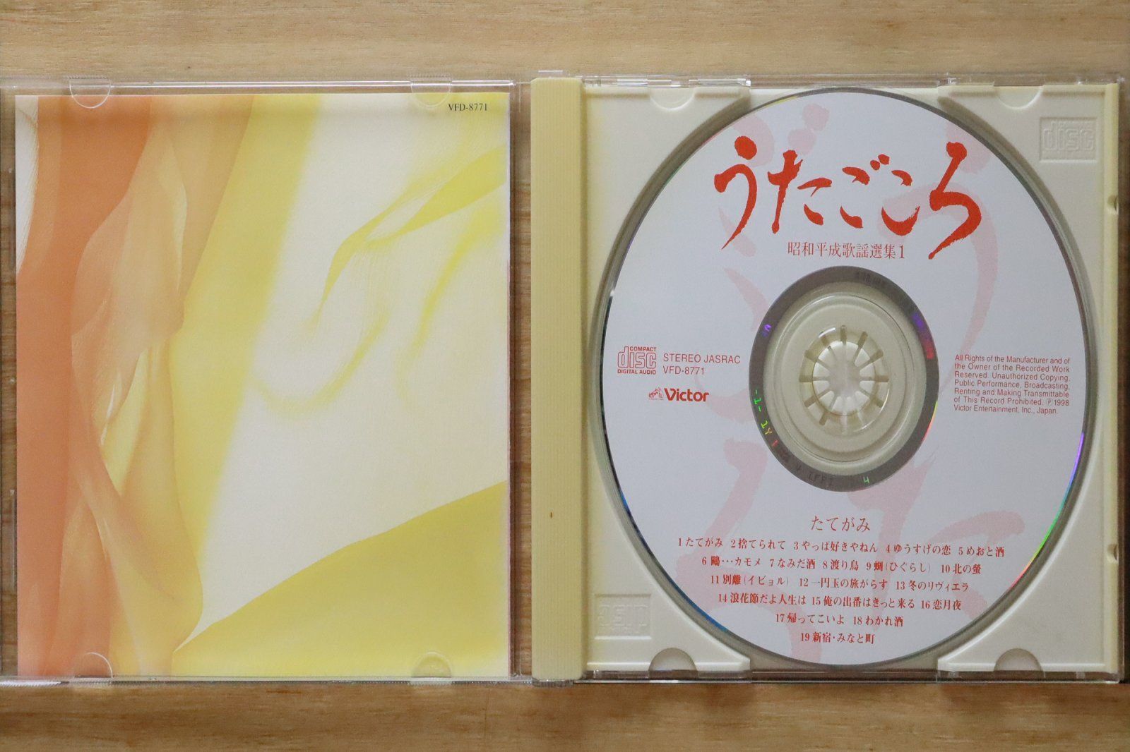 中古CD☆邦楽CD/□ うたごころ 昭和平成歌謡選集 1 たてがみ【VFD8771