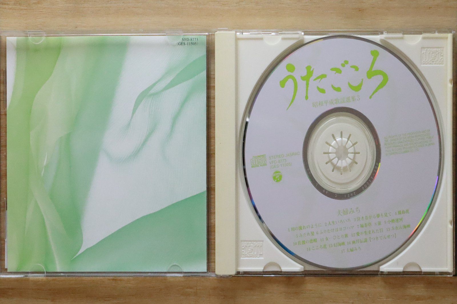 うたごころ～昭和平成歌謡選集 Amazon.co.jp: CD578CD 全12枚組昭和平成歌謡選集 うたごころ 演歌