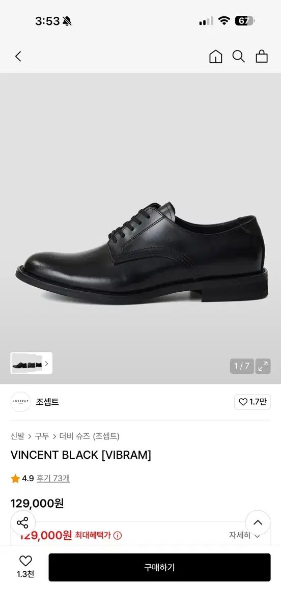 josepht VINCENT ダービーシューズ 27.5 サイズ