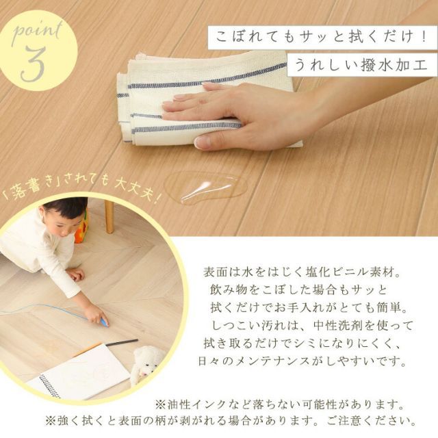  クッションフロア 8畳 フロアマット 敷くだけ 木目 352 おしゃれ 置くだけ クッションフロアマット 床 シート 賃貸OK 子供 キッズ ペット 模様替え DIY リメイク 床の傷防止 フローリングマット 撥水 抗菌 cm ナチュラル ホワイ 床材 内装